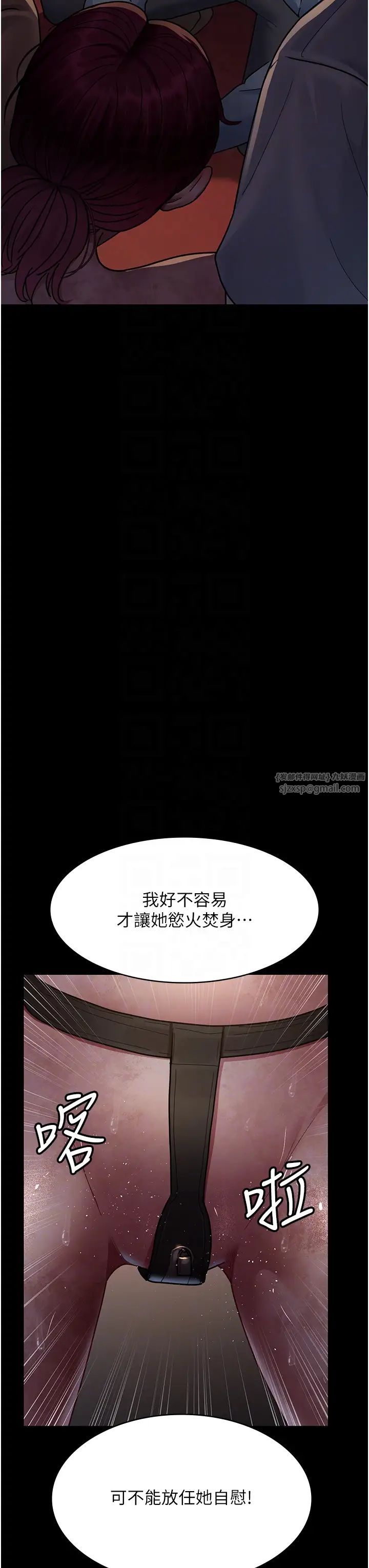 夜间诊疗室第57话-测试人体极限的凌辱Play