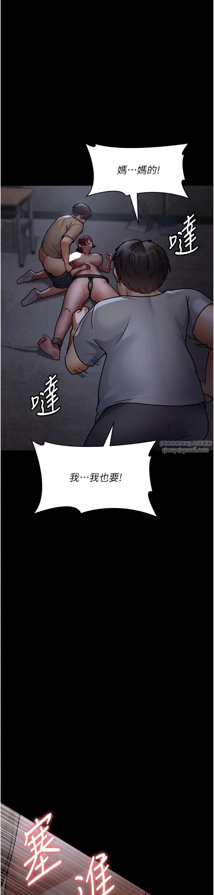 夜間診療室第57話-測試人體極限的凌辱Play
