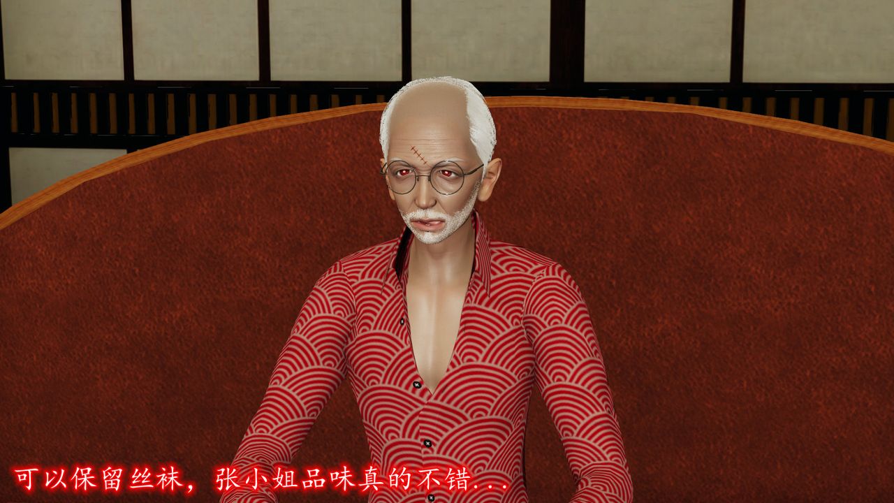 《[3D]丝袜辣妈张静》第17话