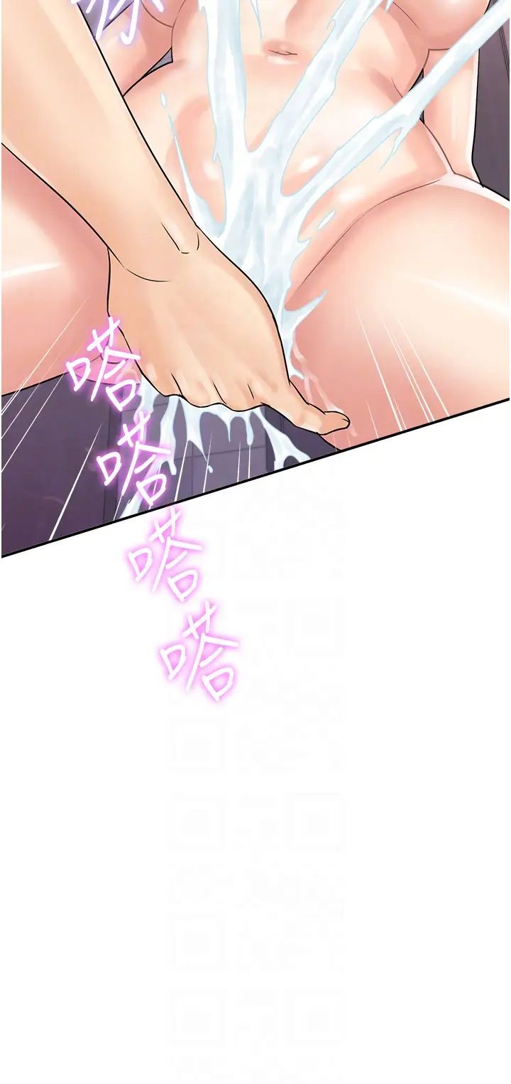 行动扫码鸡第49话-你明明答应先插人傢的♥
