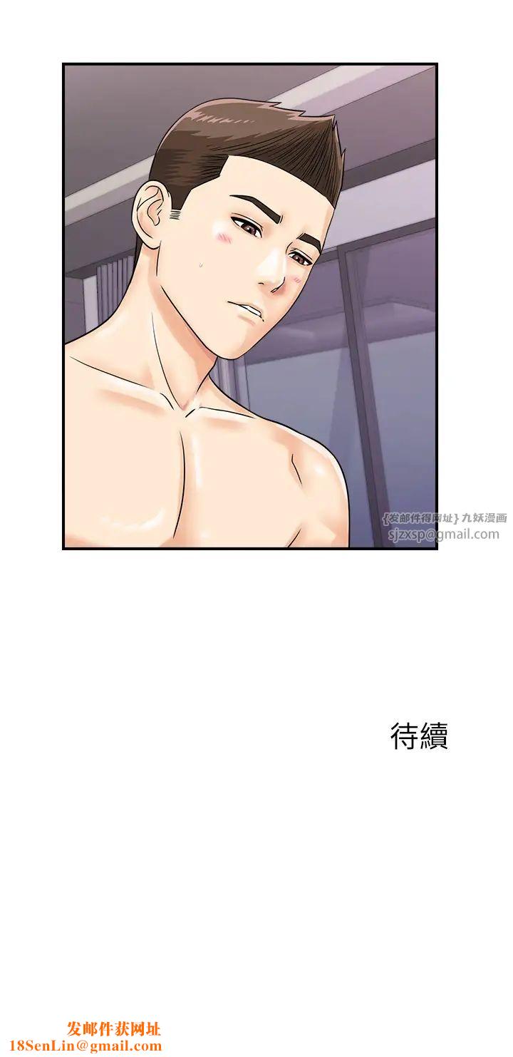 行动扫码鸡第49话-你明明答应先插人傢的♥