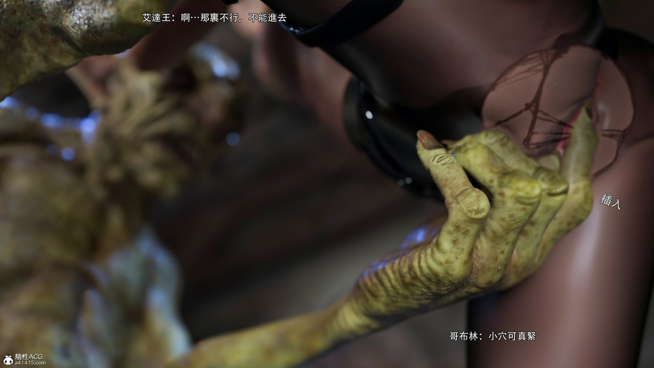 [3D]逆转HD+IF番外-艾达篇03