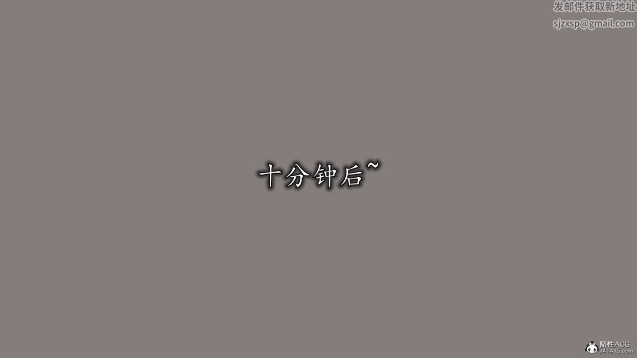 [3D]絲襪辣媽張靜第19話