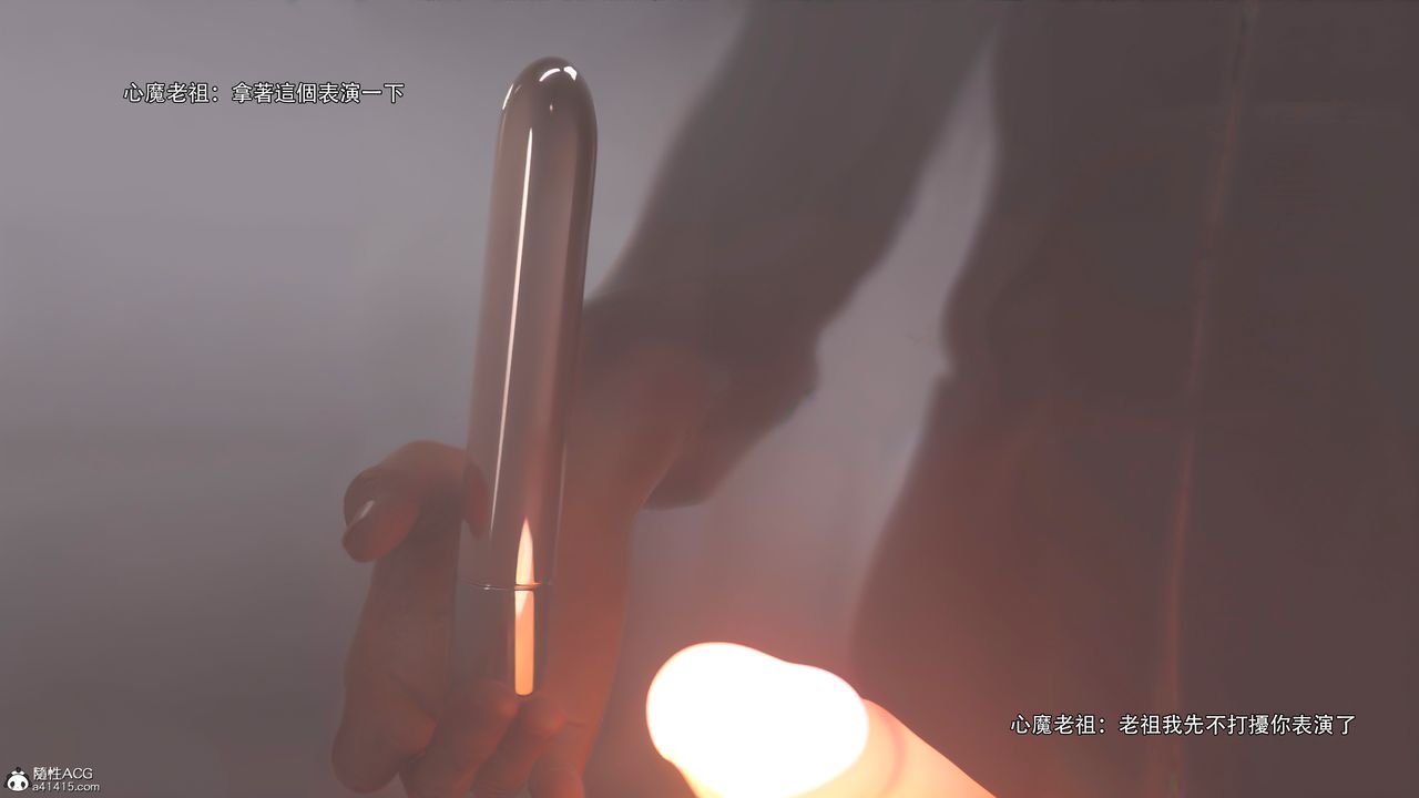 [3D]逆轉HD+IF番外-艾达篇03