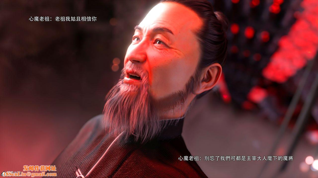 [3D]逆轉HD+IF番外-艾达篇03