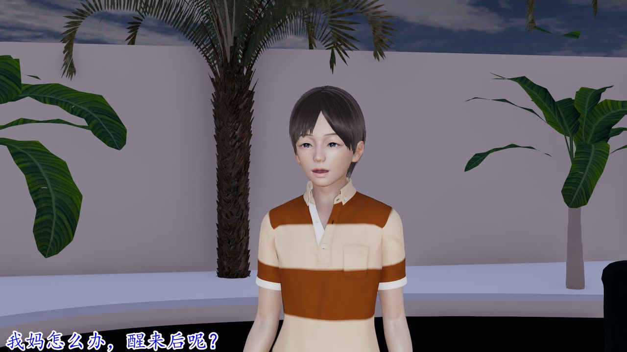 《[3D]丝袜辣妈张静》第19话