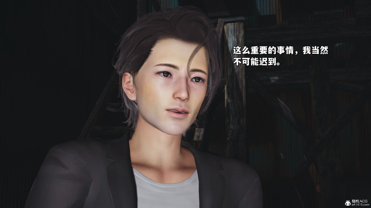 《[3D]我成瞭大反派_第二季》第34话