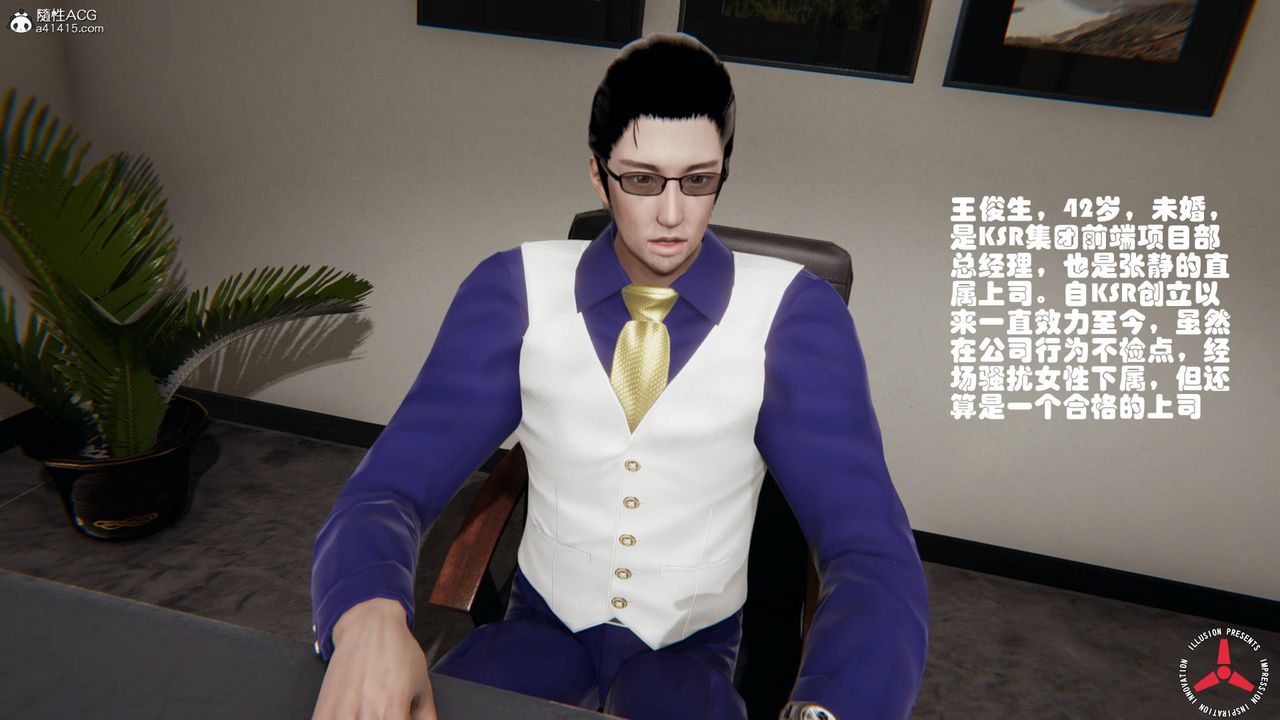 《[3D]丝袜辣妈张静》旧版02