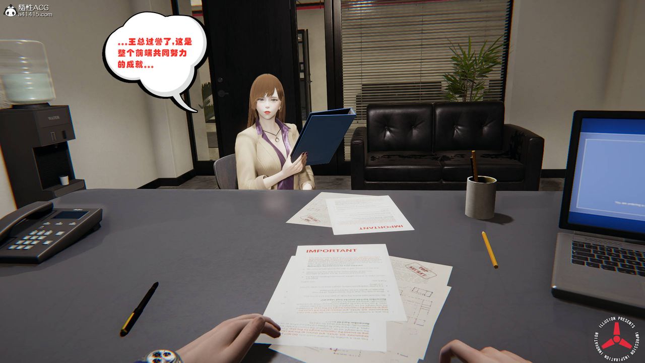 [3D]絲襪辣媽張靜舊版02