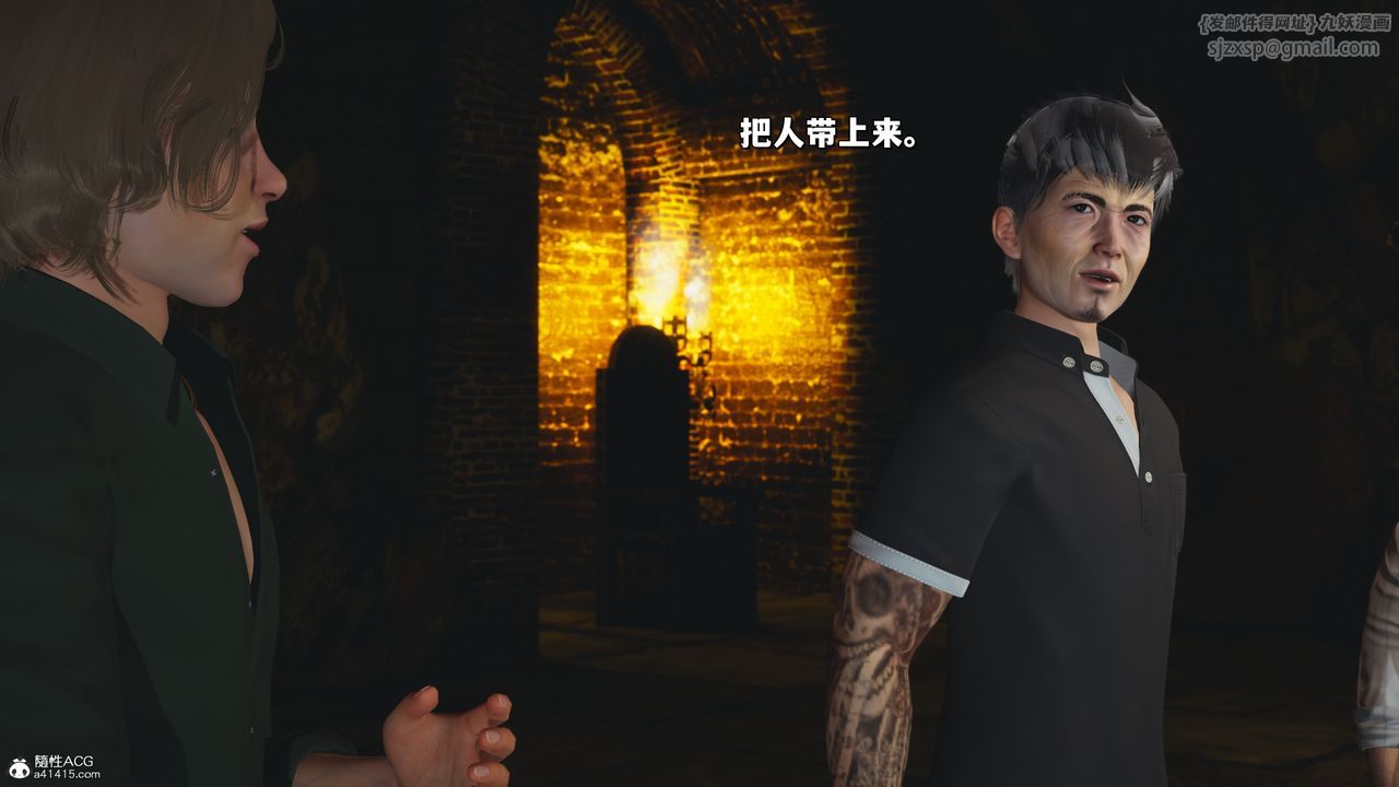 [3D]我成瞭大反派_第二季第34话