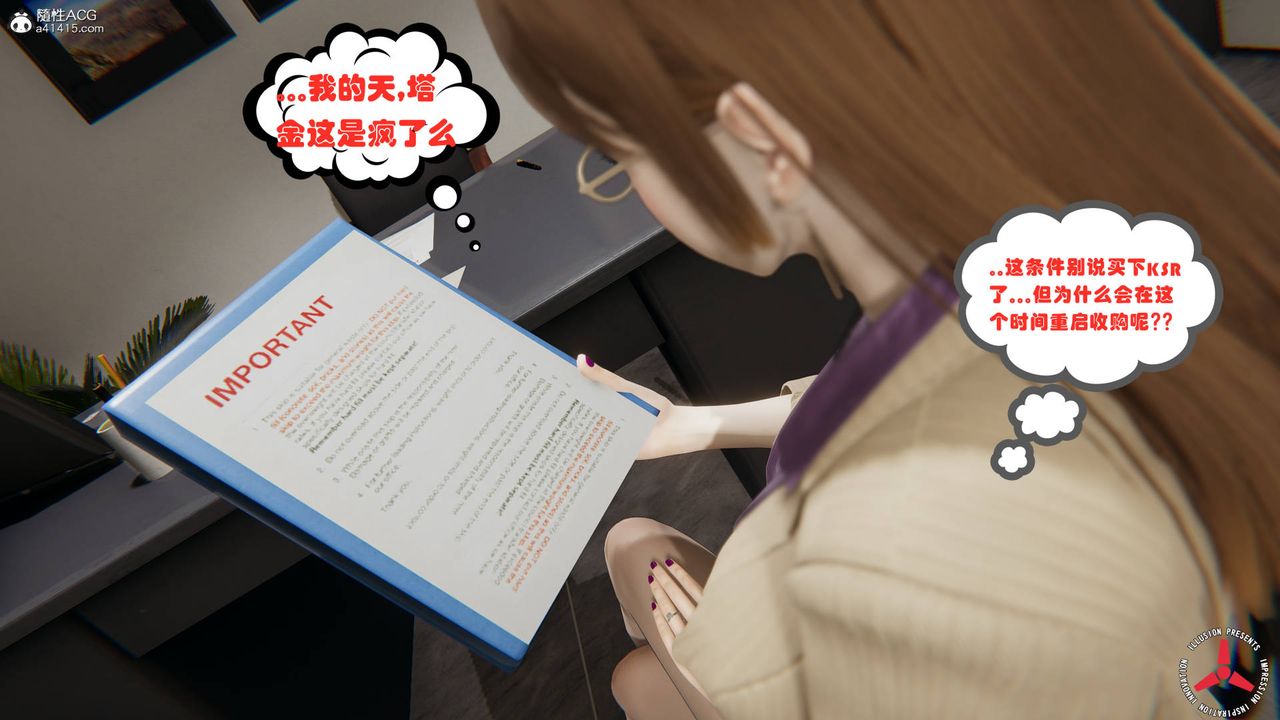 [3D]絲襪辣媽張靜舊版02