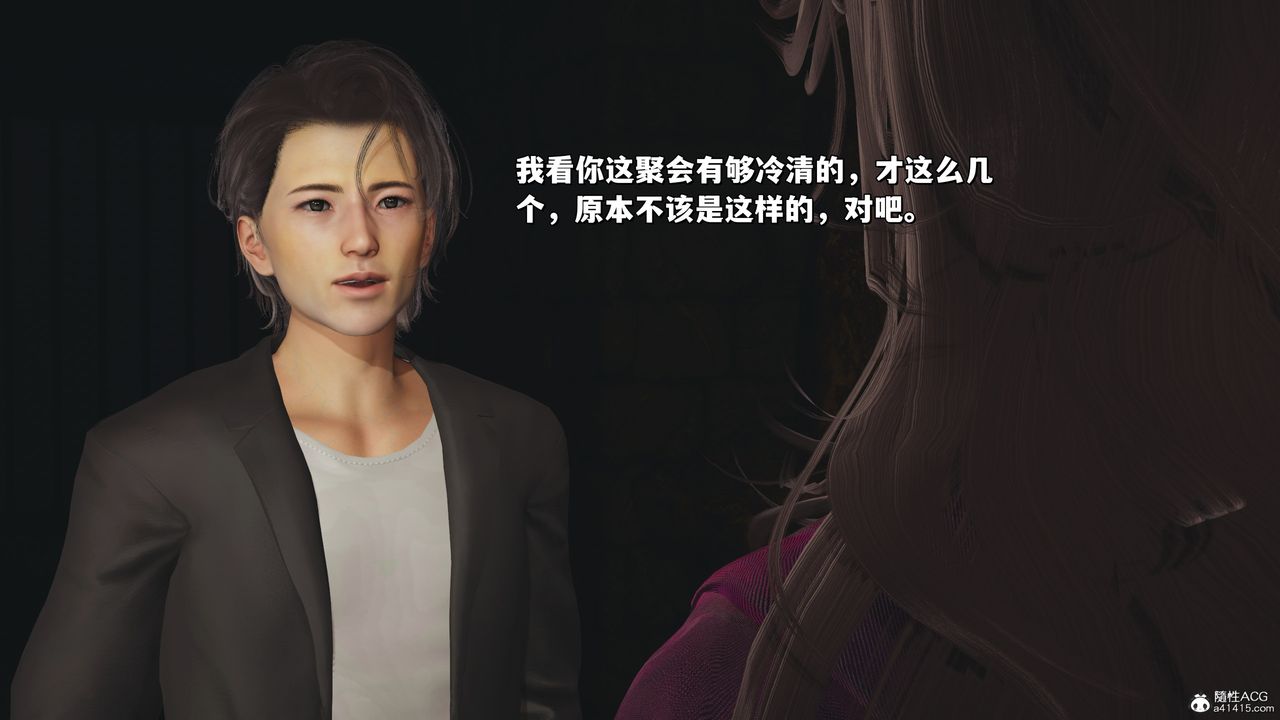 [3D]我成瞭大反派_第二季第34话