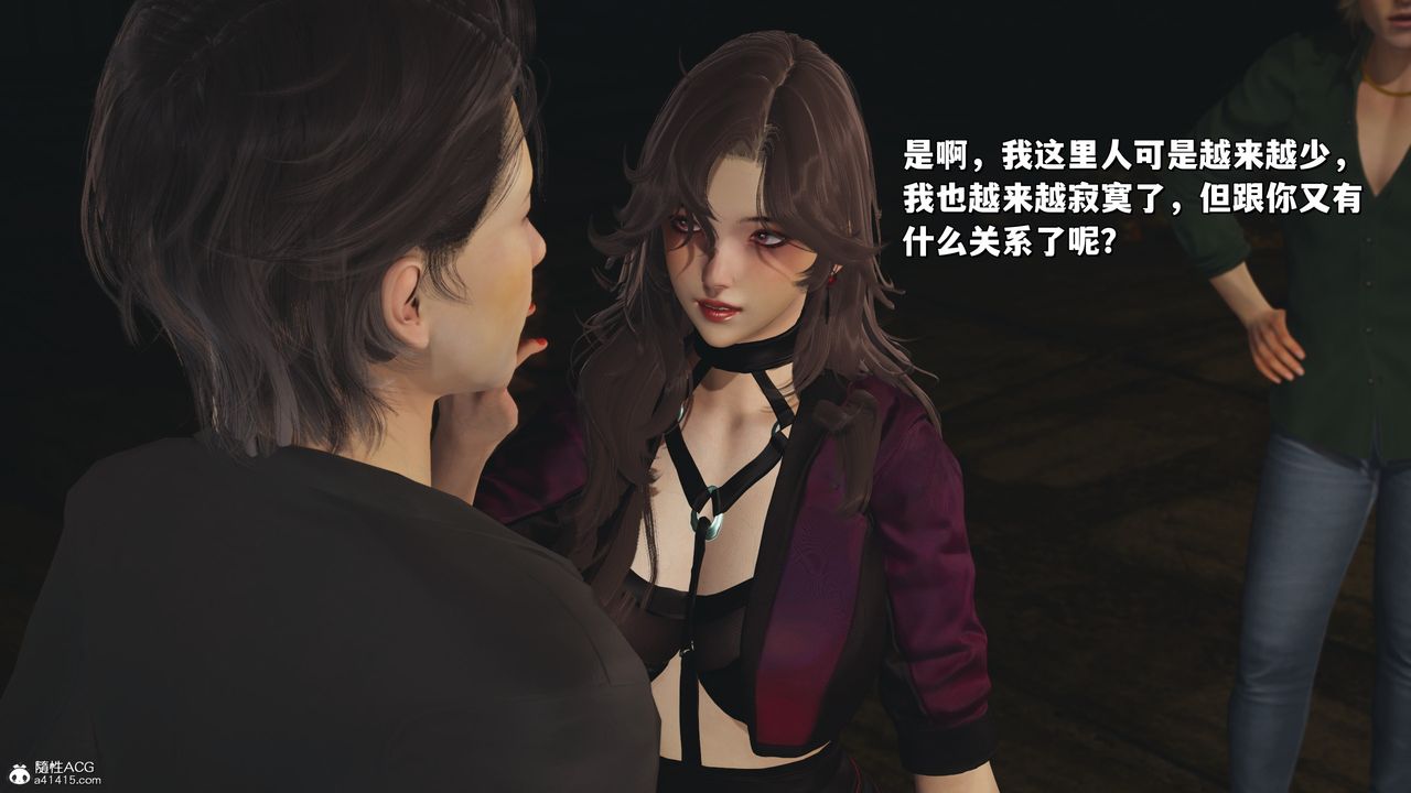 [3D]我成瞭大反派_第二季第34话