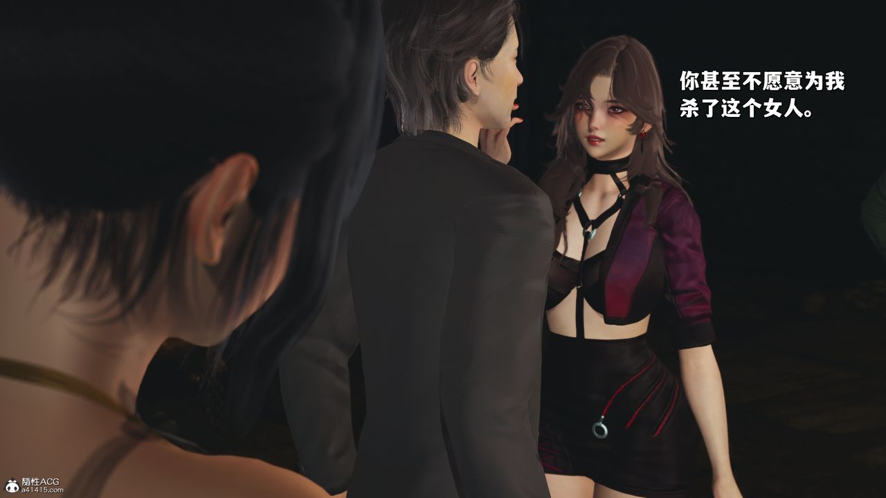 [3D]我成瞭大反派_第二季第34话