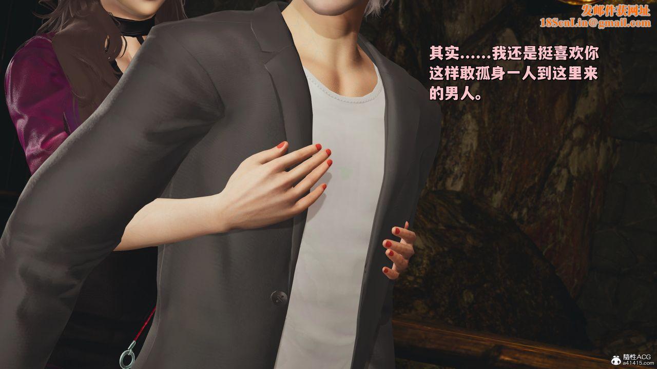 [3D]我成瞭大反派_第二季第35話