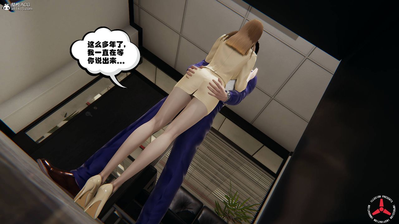 《[3D]丝袜辣妈张静》旧版04