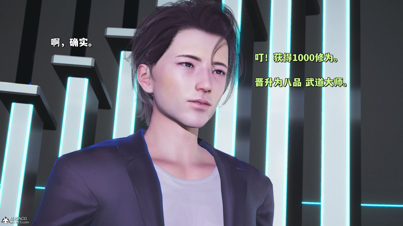 [3D]我成瞭大反派_第二季第35话