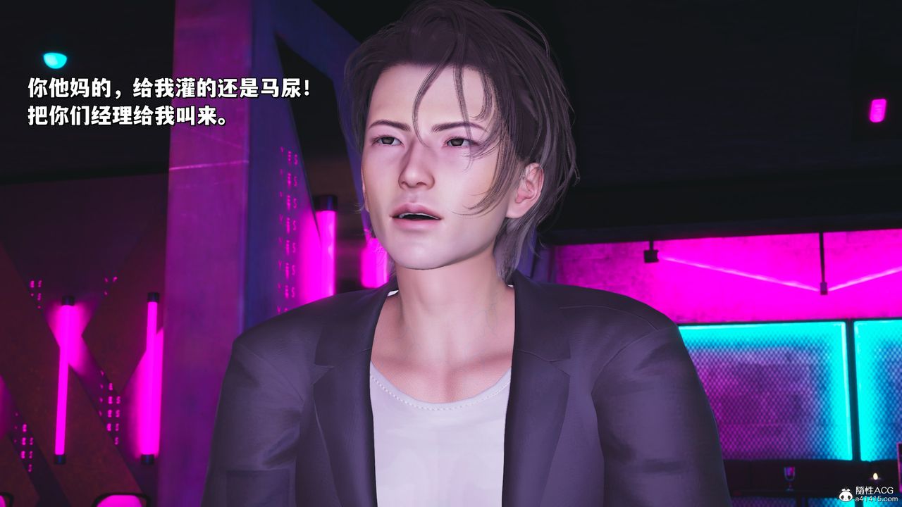 《[3D]我成瞭大反派_第二季》第36话