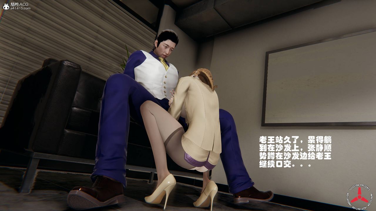 《[3D]丝袜辣妈张静》旧版05