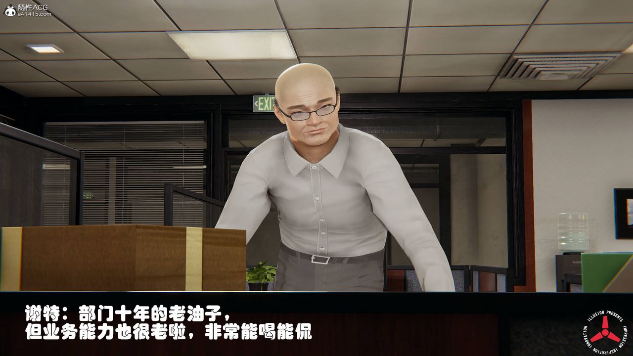[3D]絲襪辣媽張靜舊版06