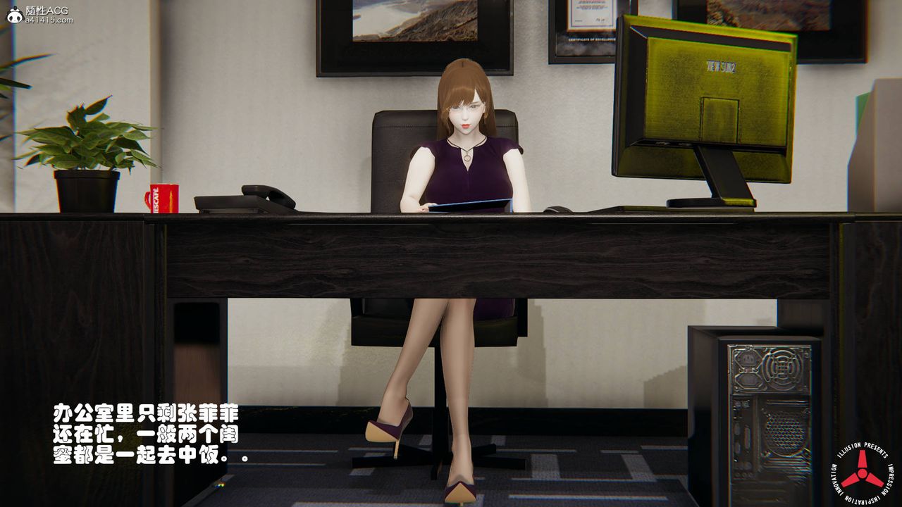 《[3D]丝袜辣妈张静》旧版06