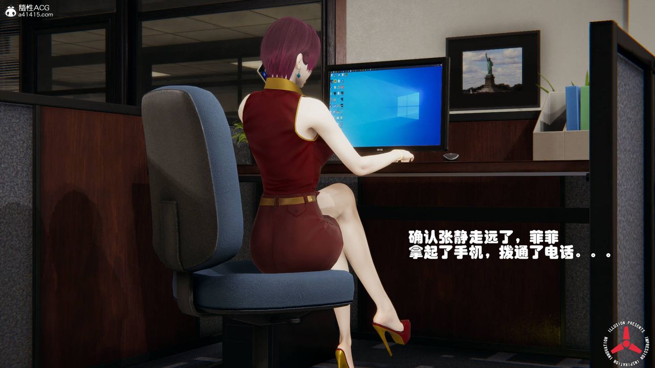 [3D]絲襪辣媽張靜舊版06