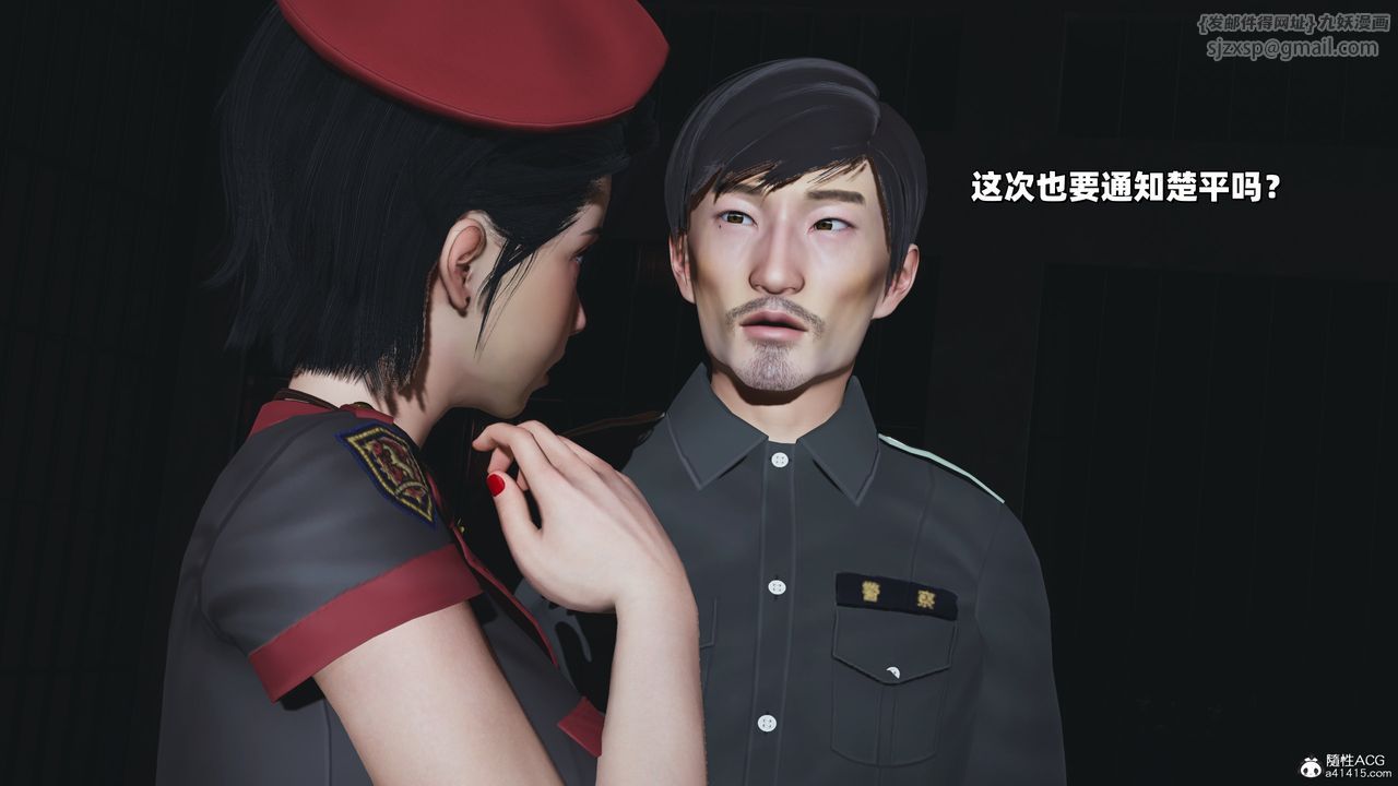 《[3D]我成瞭大反派_第二季》第37话