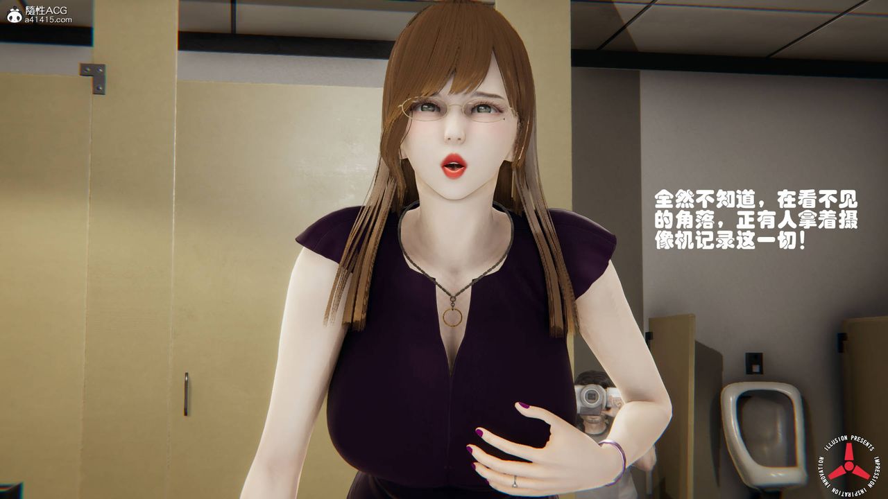 [3D]絲襪辣媽張靜舊版07
