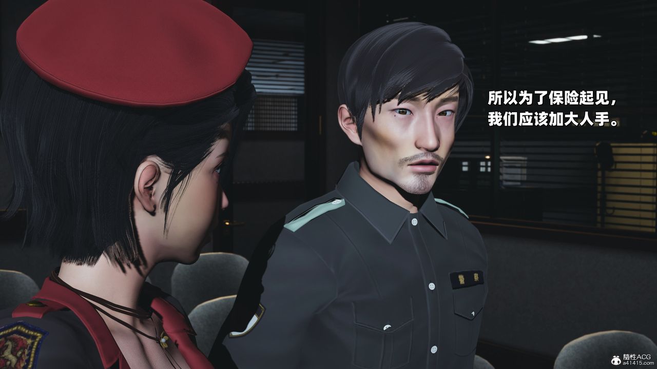 [3D]我成瞭大反派_第二季第38话