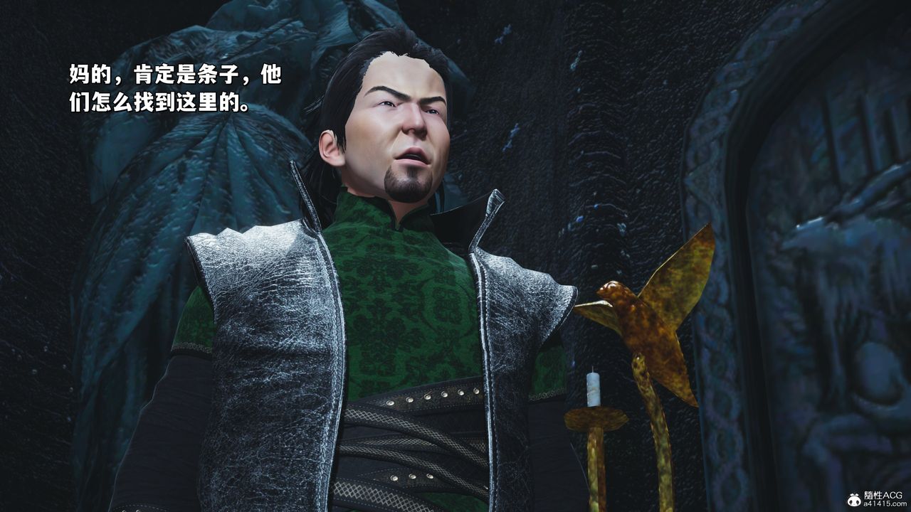 《[3D]我成瞭大反派_第二季》第38话