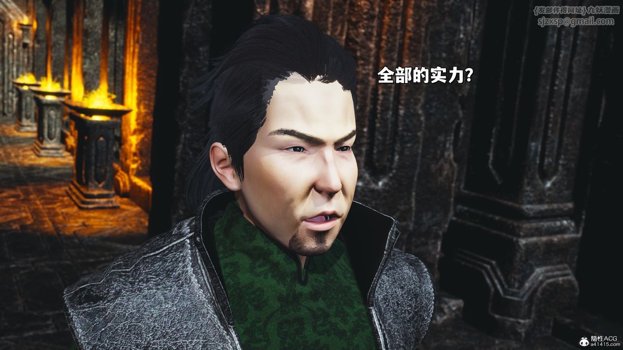 《[3D]我成瞭大反派_第二季》第39话