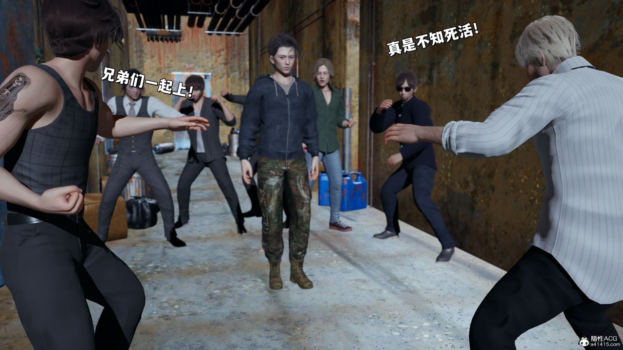 [3D]我成瞭大反派_第二季第40话