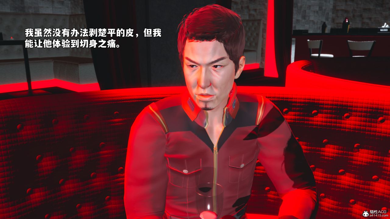 [3D]我成瞭大反派_第二季第42话