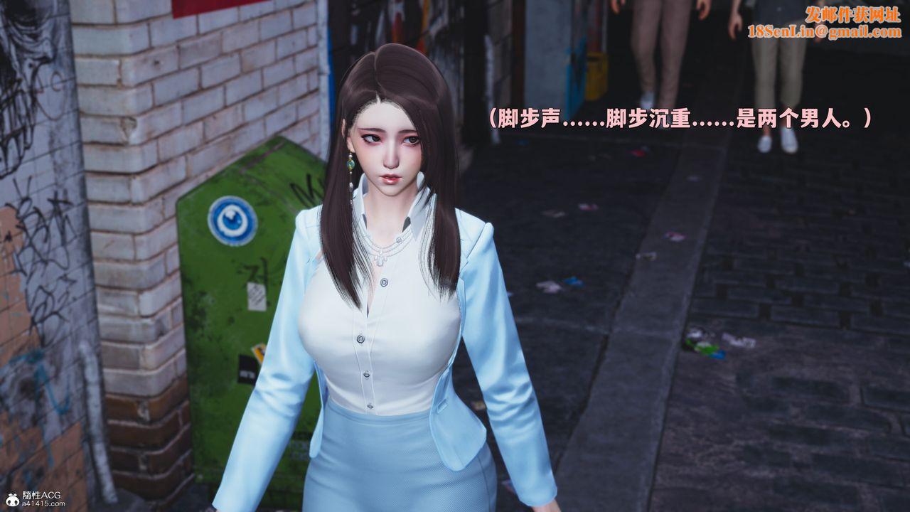 [3D]我成瞭大反派_第二季第42話
