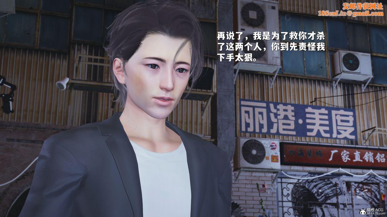 [3D]我成瞭大反派_第二季第43話