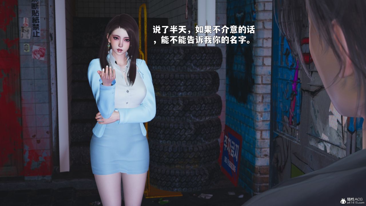 《[3D]我成瞭大反派_第二季》第43话