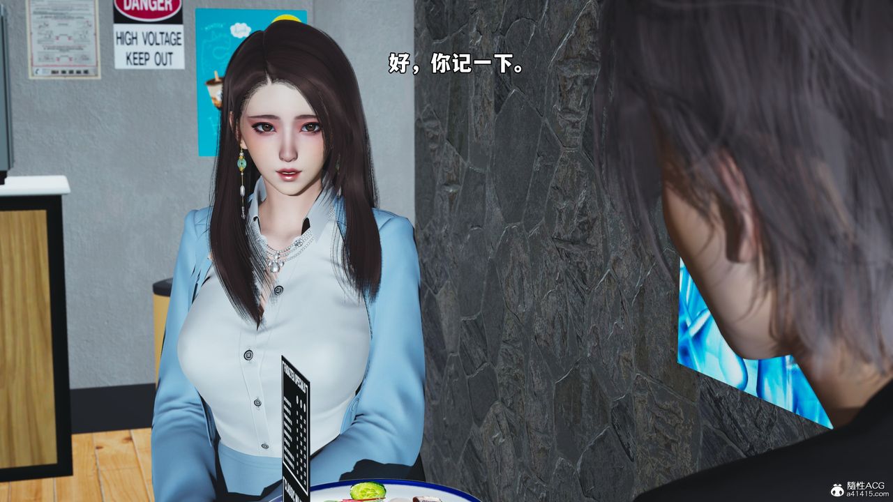 《[3D]我成瞭大反派_第二季》第43话
