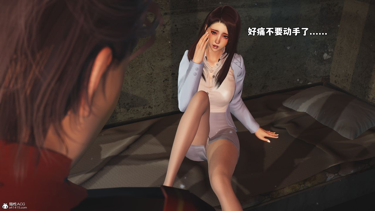 《[3D]我成瞭大反派_第二季》第44话