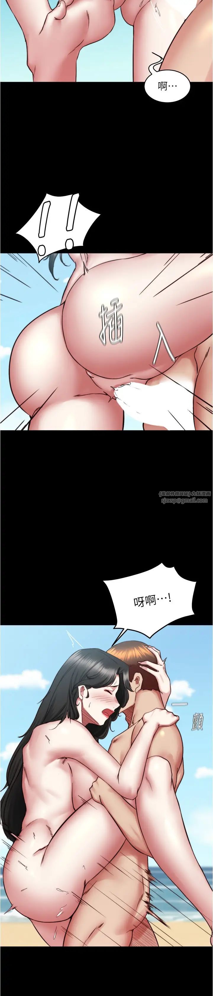 小褲褲筆記第182話-超人氣女演員的床戲