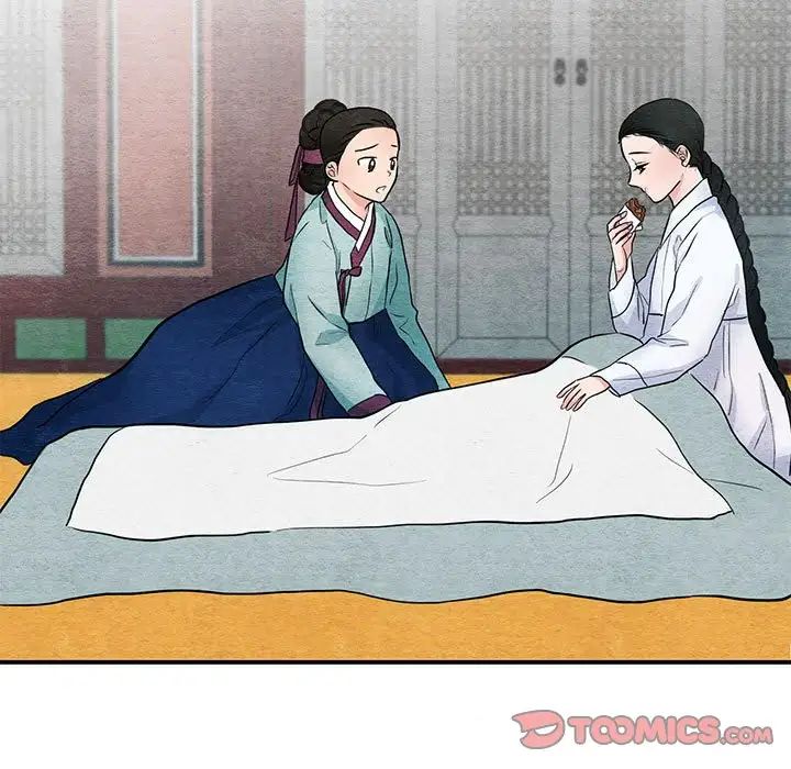 狂眼第13话