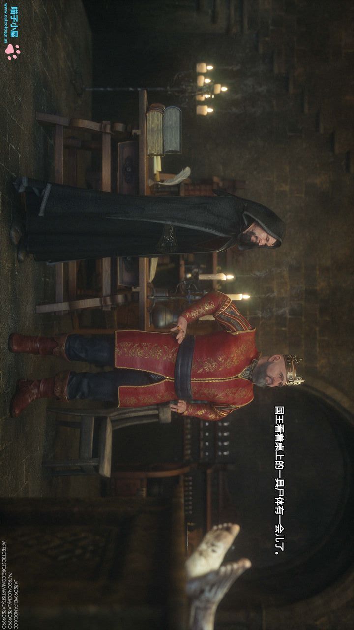 [3D][Jared999D]墮落女士[FallenLady]第05話