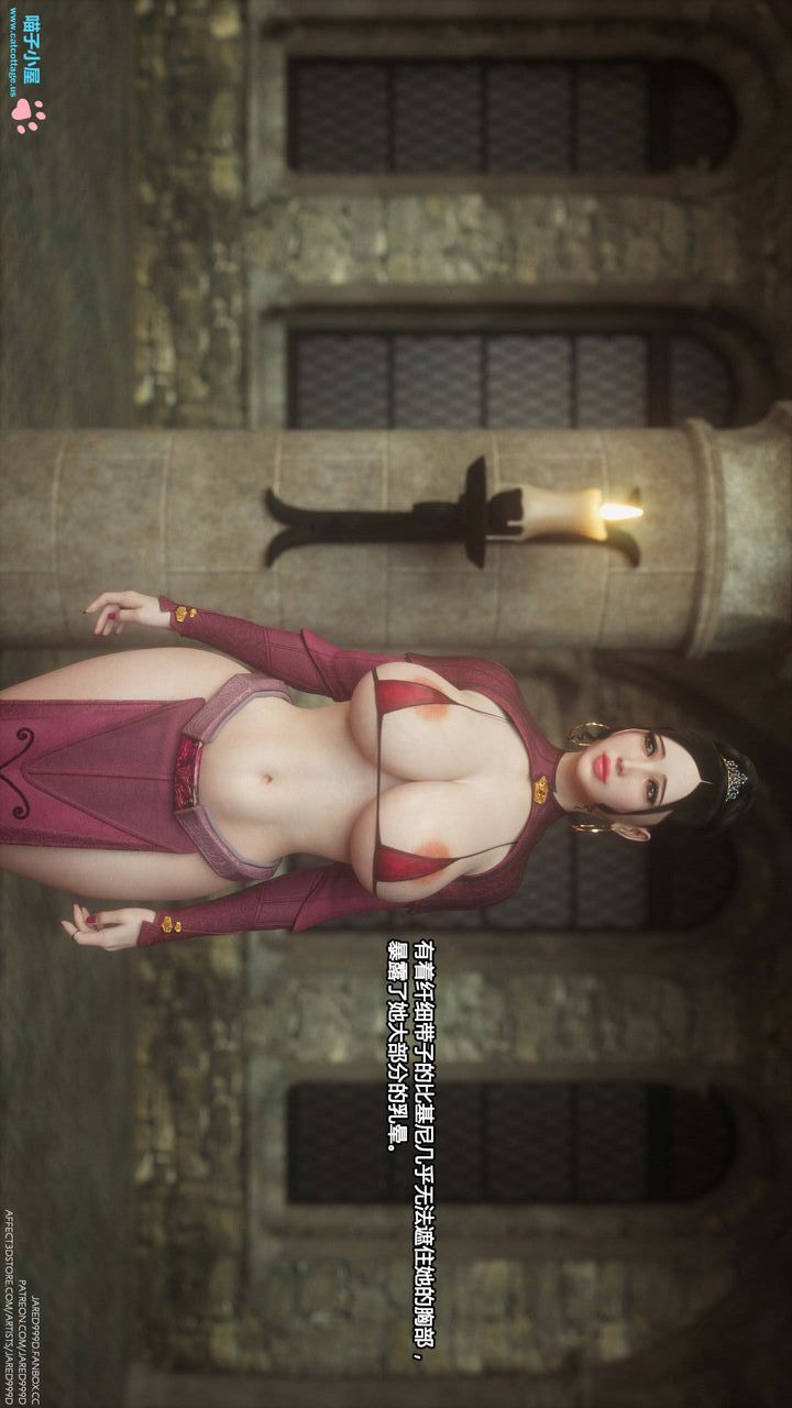 [3D][Jared999D]墮落女士[FallenLady]第05話