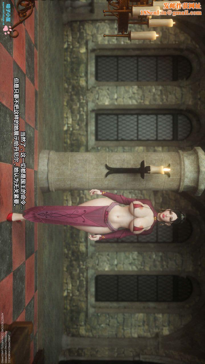 [3D][Jared999D]堕落女士[FallenLady]第05话
