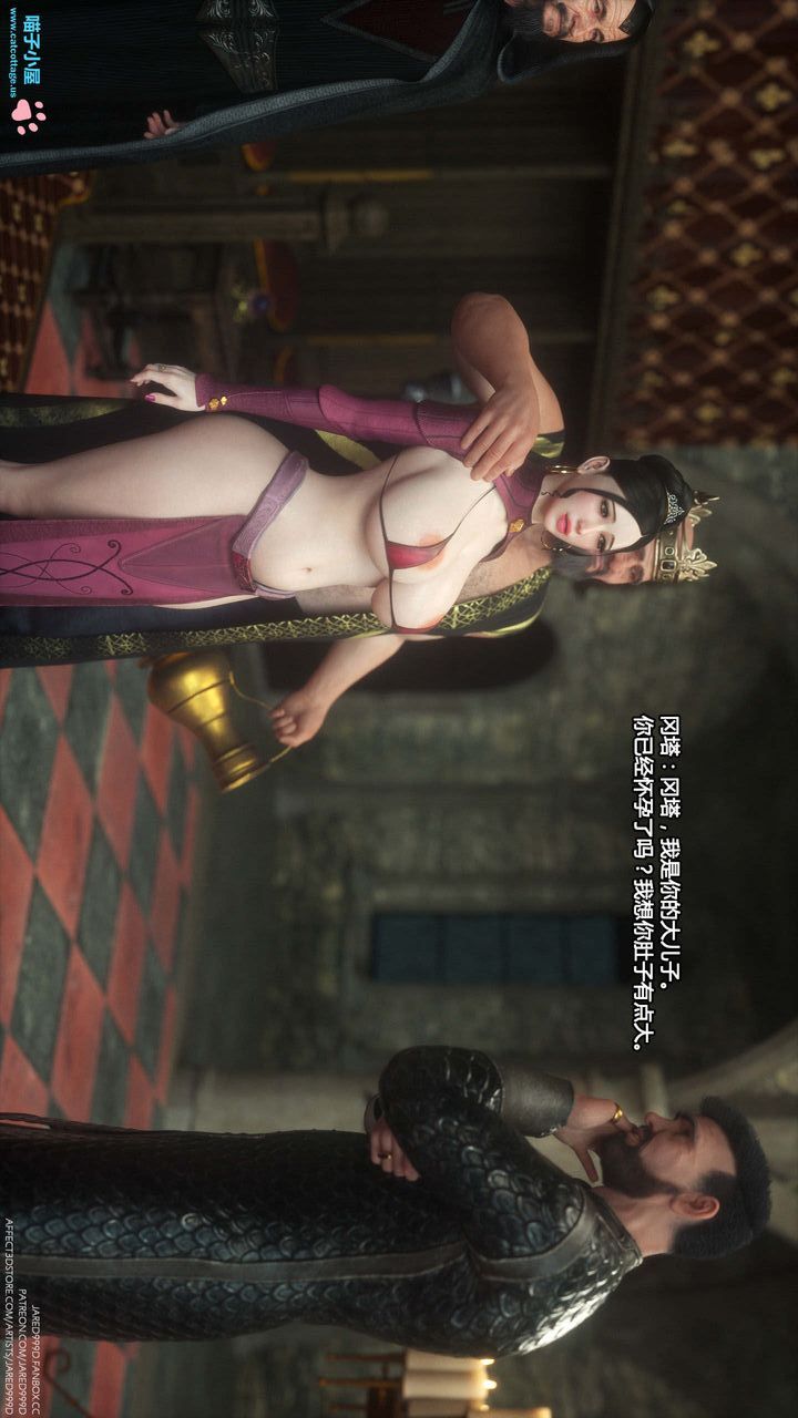 [3D][Jared999D]堕落女士[FallenLady]第05话