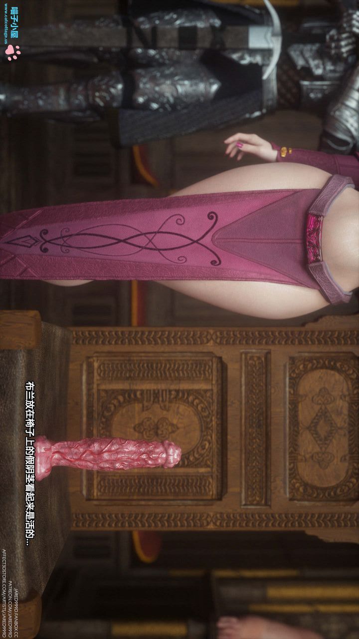 [3D][Jared999D]堕落女士[FallenLady]第05话
