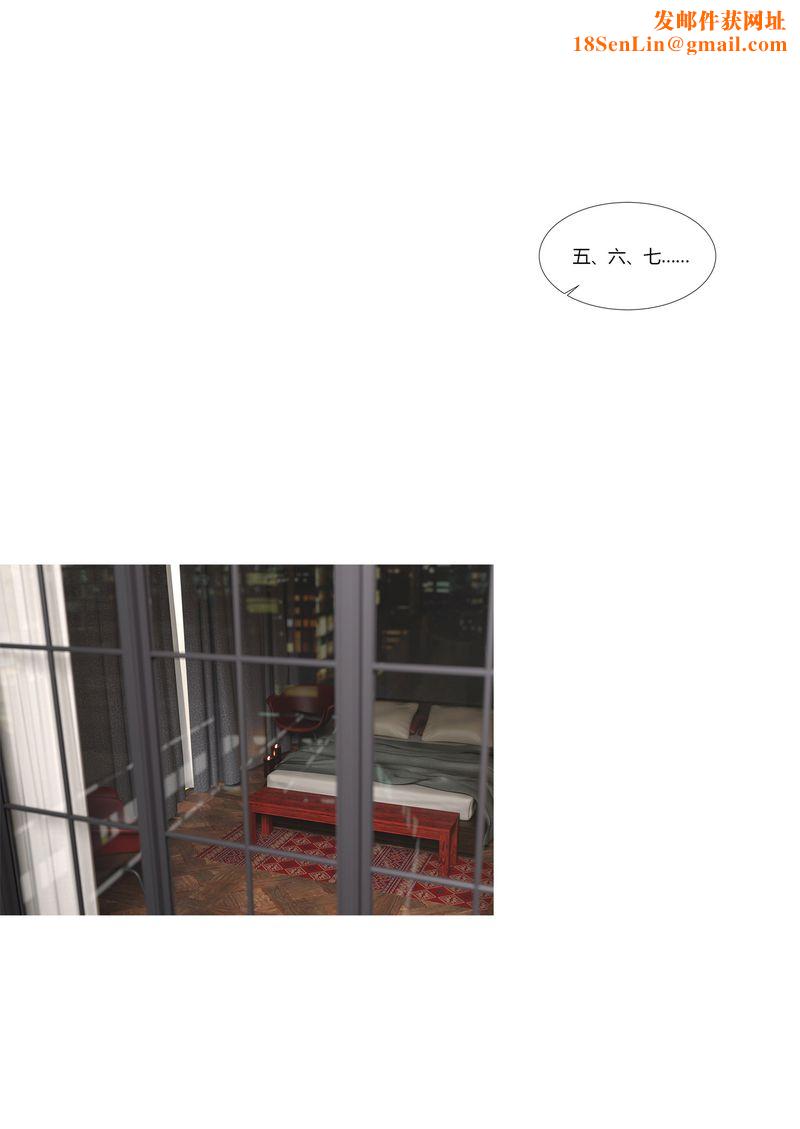 [3D]警花郑傢仪第02话