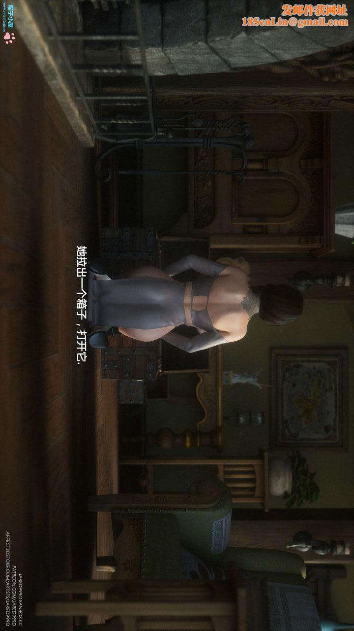 [3D][Jared999D]墮落女士[FallenLady]第07話