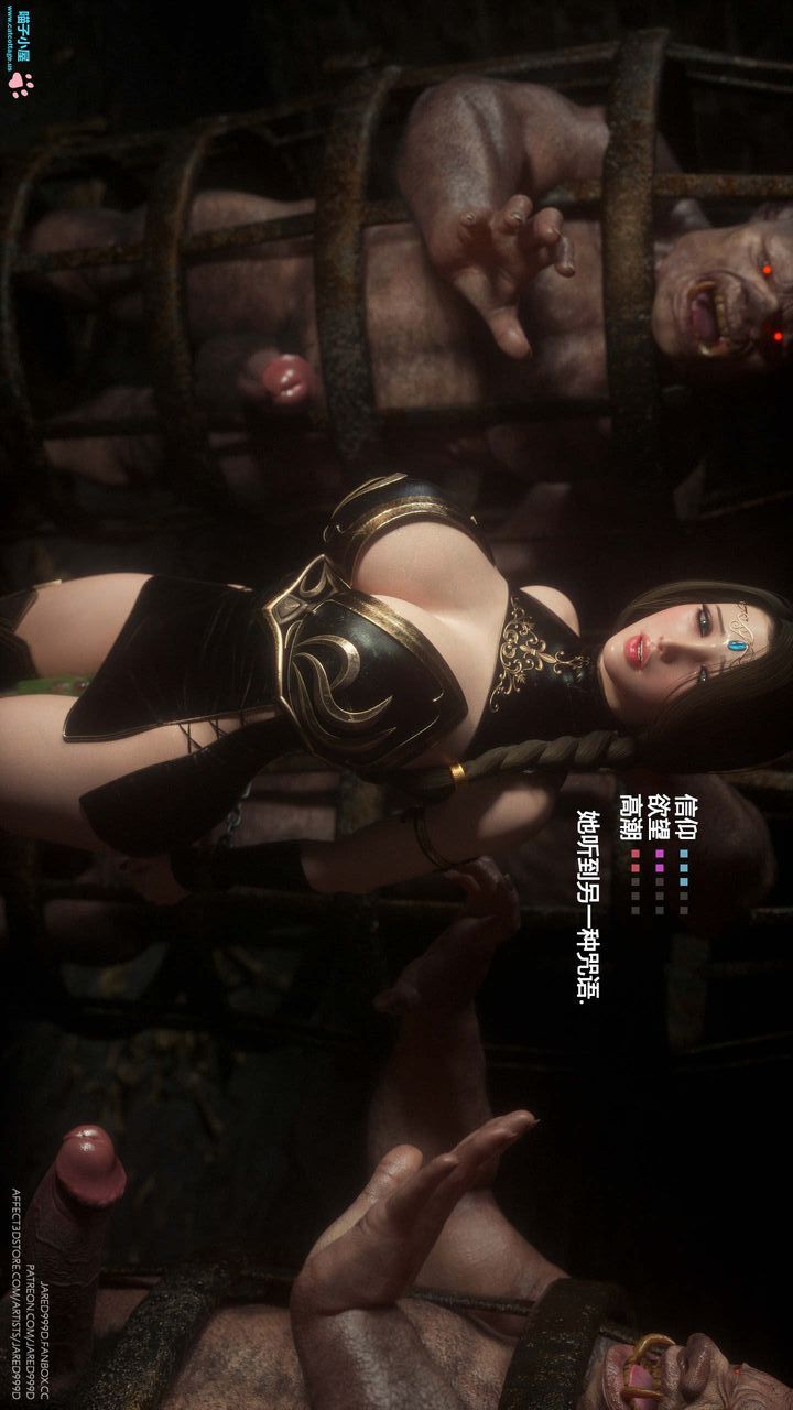 [3D][Jared999D]堕落女士[FallenLady]第08话