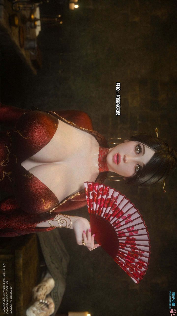 [3D][Jared999D]墮落女士[FallenLady]第13話