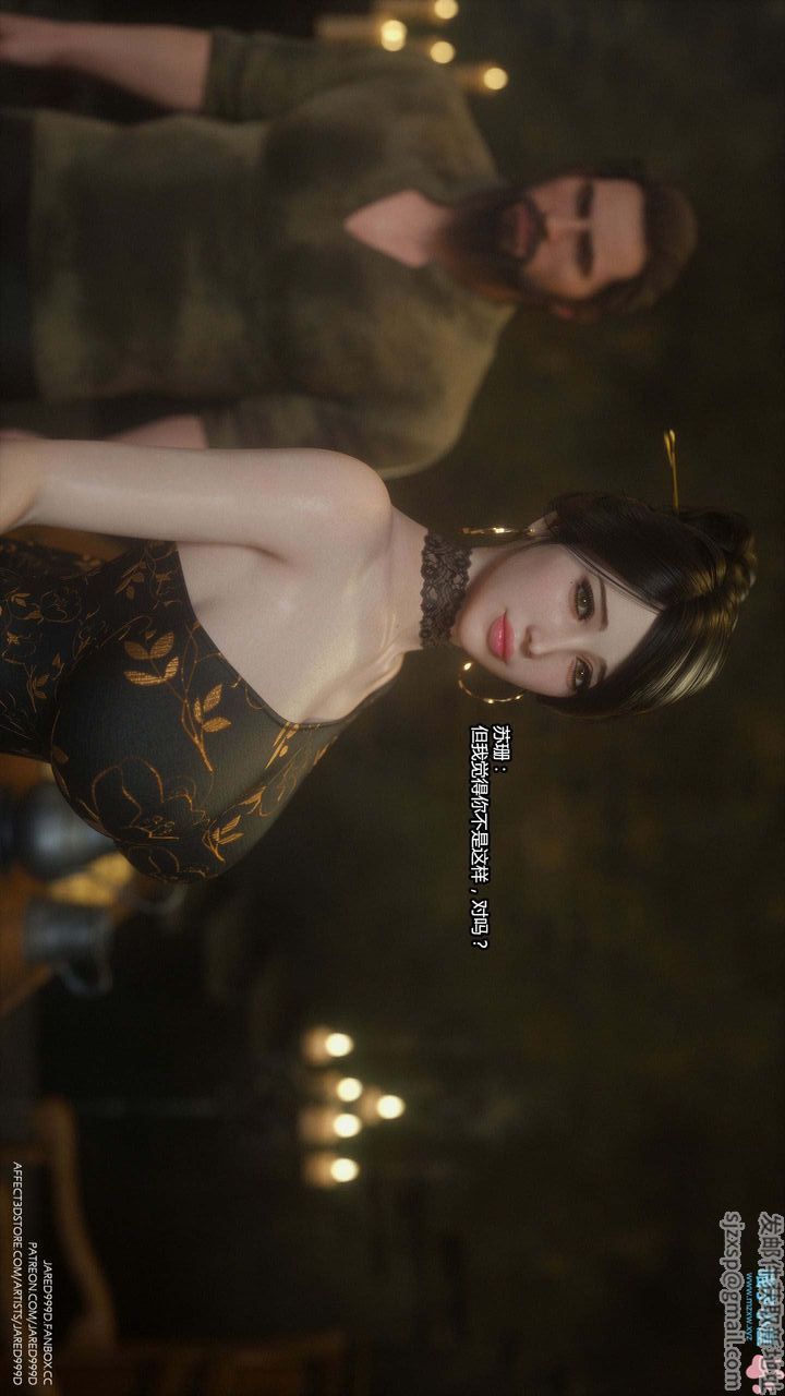 [3D][Jared999D]堕落女士[FallenLady]第16话